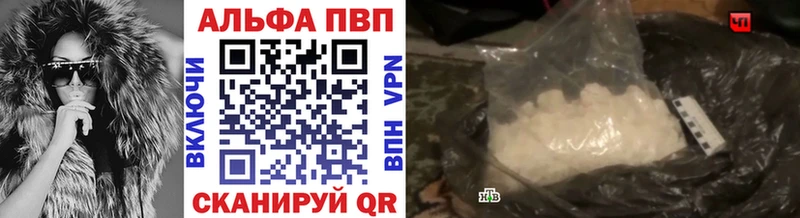 A-PVP Соль  blacksprut   Талица 