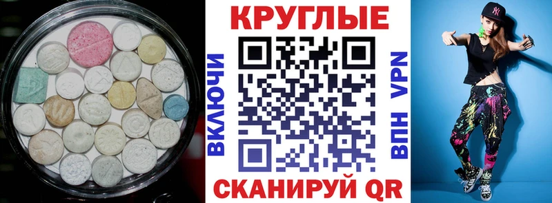 Экстази Cube  Талица 