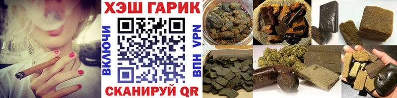 Гашиш хэш  даркнет сайт  Талица 