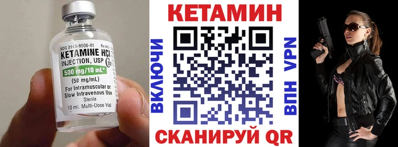 КЕТАМИН ketamine  маркетплейс клад  Талица 