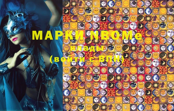 марки nbome Лабытнанги