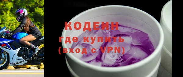 марки nbome Лабытнанги