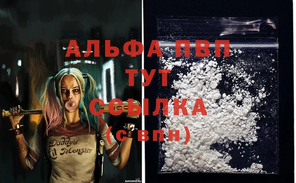марки nbome Лабытнанги