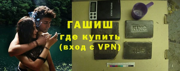 ECSTASY Волоколамск