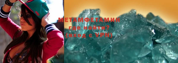 марки nbome Лабытнанги