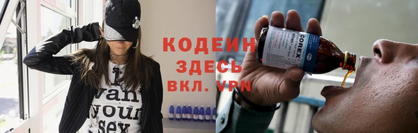 герыч Лагань