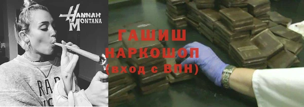 герыч Лагань