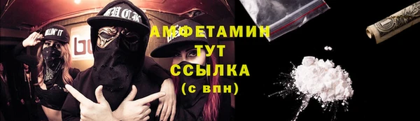 спиды Володарск