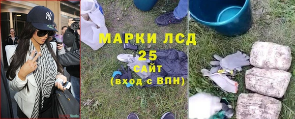 марки nbome Лабытнанги
