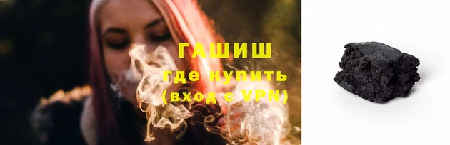 герыч Лагань