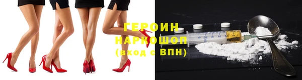 марки nbome Лабытнанги
