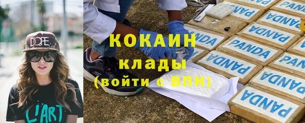 мяу мяу кристалл Сосновый Бор