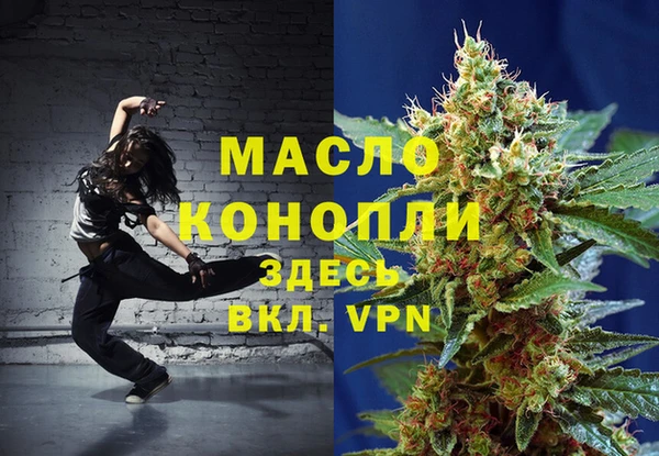 марки nbome Лабытнанги
