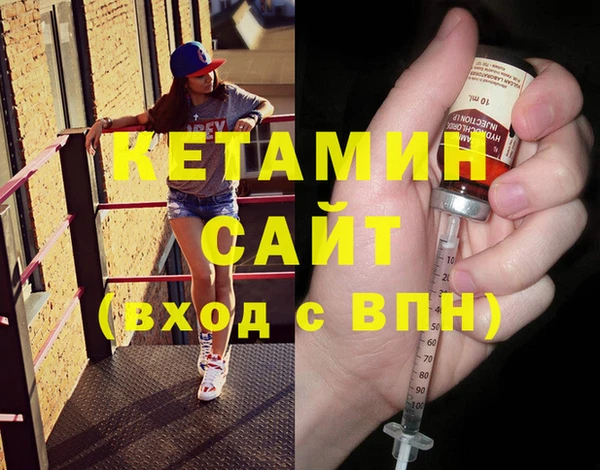 марки nbome Лабытнанги
