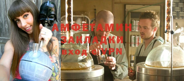 герыч Лагань