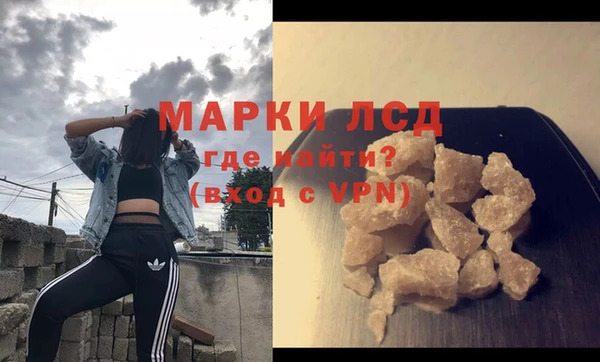 марки nbome Лабытнанги