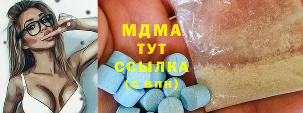 герыч Лагань