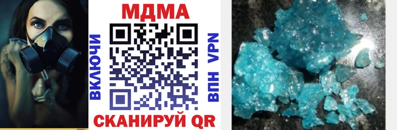 MDMA crystal  ссылка на мегу маркетплейс  Талица 
