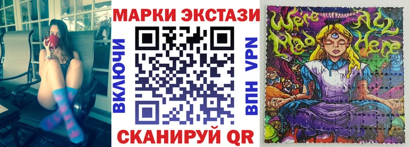 Марки N-bome 1,8мг  купить   Талица 