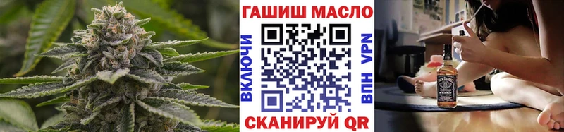 ТГК вейп  дарнет шоп  Талица 