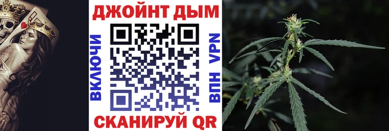 маркетплейс формула  Талица  МАРИХУАНА тримм 
